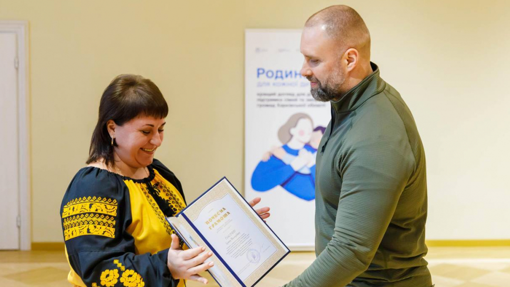 На Харківщині посилюються альтернативні форми виховання замість інтернатів
