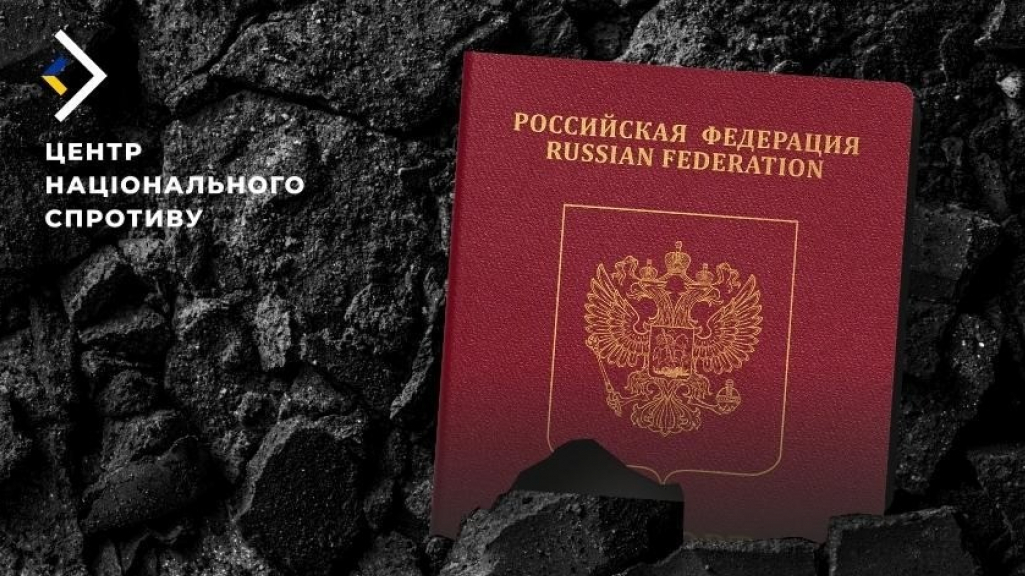 Ворог видає мешканцям ТОТ вугілля в обмін на отримання паспорта рф
