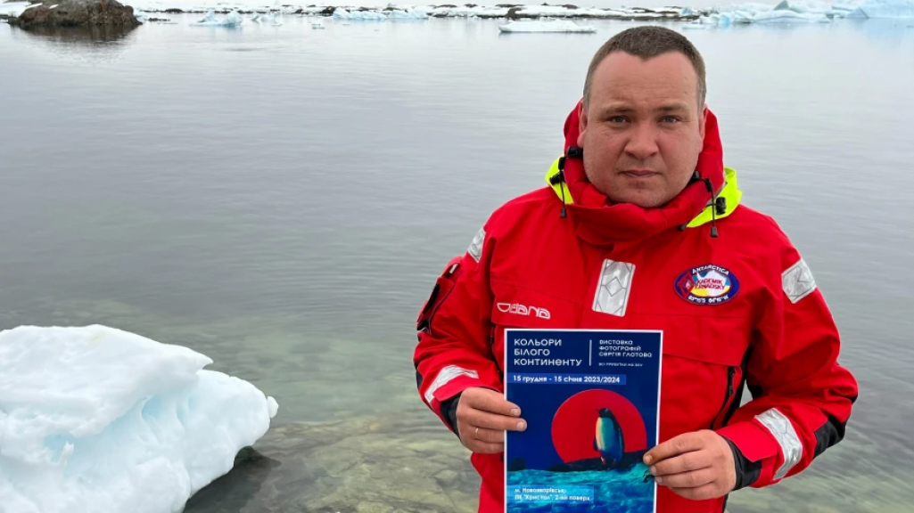 Чим схоже життя в Антарктиді на службу у Силах оборони, розповів полярник Сергій Глотов