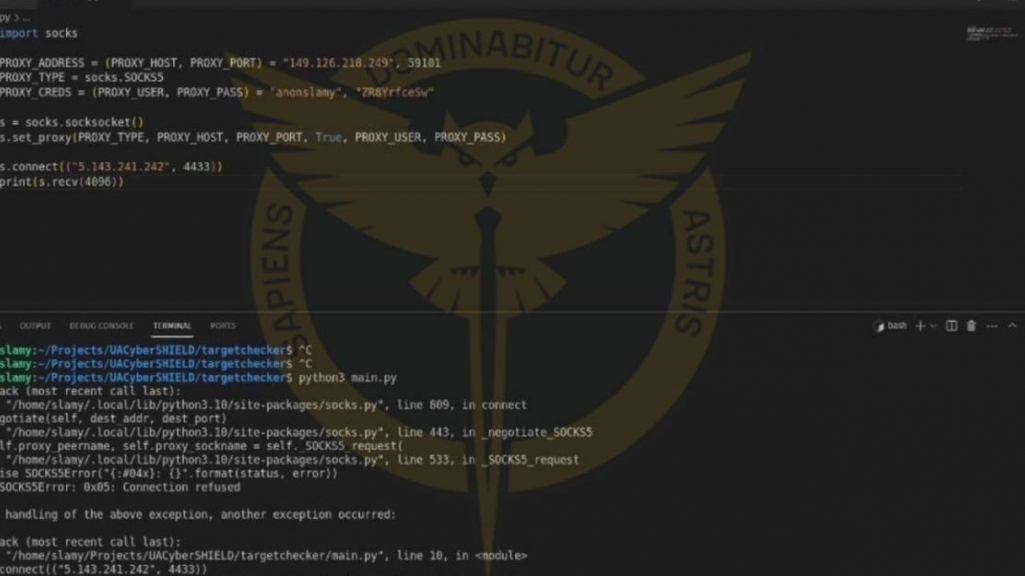 Хакери ГУР "поклали" програму керування дронами росіян