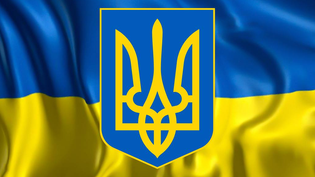 Український тризуб – символ нашої сили та незалежності!