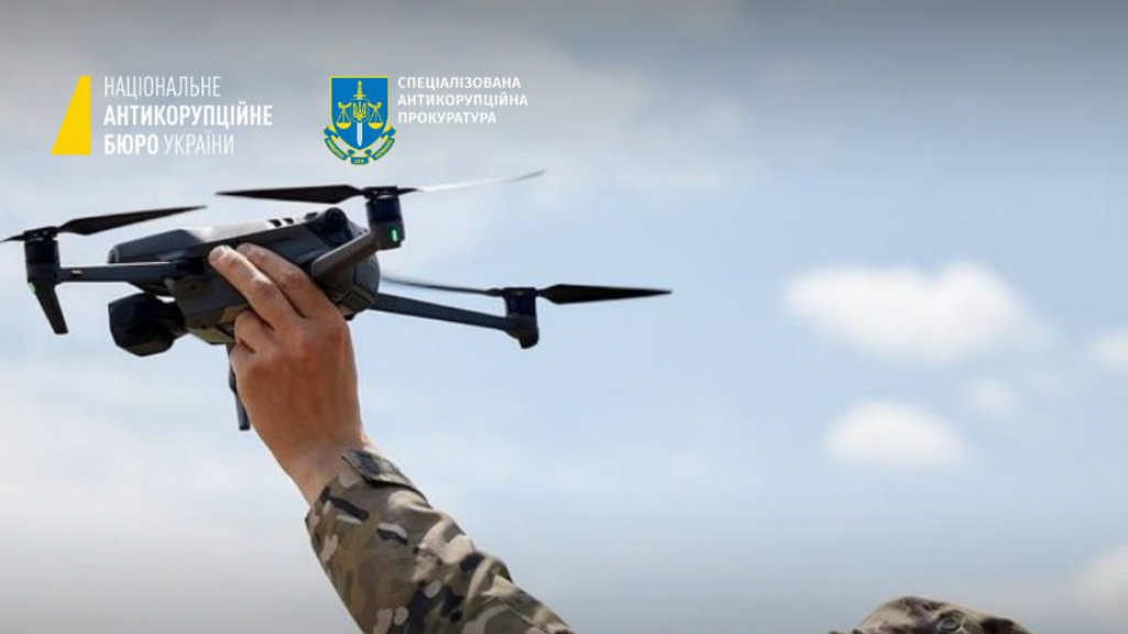 50 млн грн перерахують на «Армію дронів» завдяки НАБУ і САП