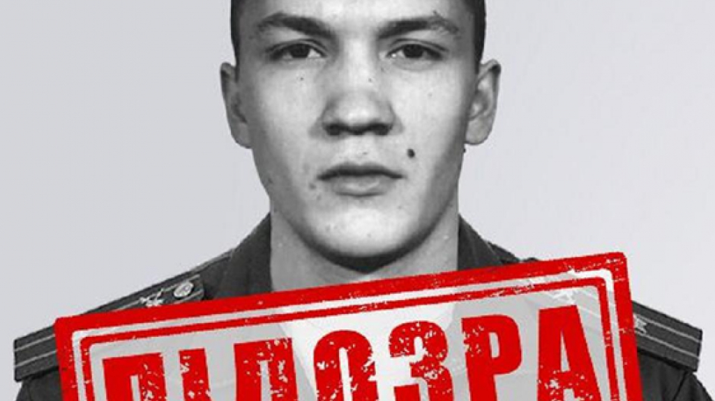 СБУ повідомила про підозру російському агенту, який готував теракт у Києві