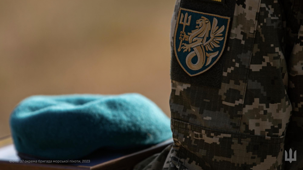 Вшануйте пам’ять морських піхотинців, які віддали свої життя за Україну