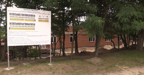 Нова інформація про будівництво гуртожитків для військовослужбовців на Львівщині