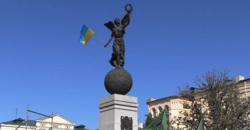 Святкування Дня Державного прапора України