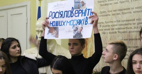 Студенти львівських коледжів флешмобом підтримали полонених українських моряків
