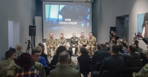 У Києві відбулась презентація фільму "Крим. Оточені зрадою"