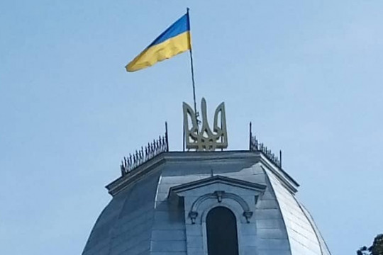 На Закарпатті відкрили меморіальний знак Малого Державного Гербу України