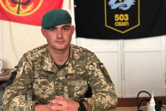 Командир роти 503 ОБМп Павло Сбитов: «Цей батальйон не проміняю ні на який інший»