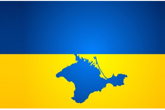 Україна відзначає день Автономної Республіки Крим