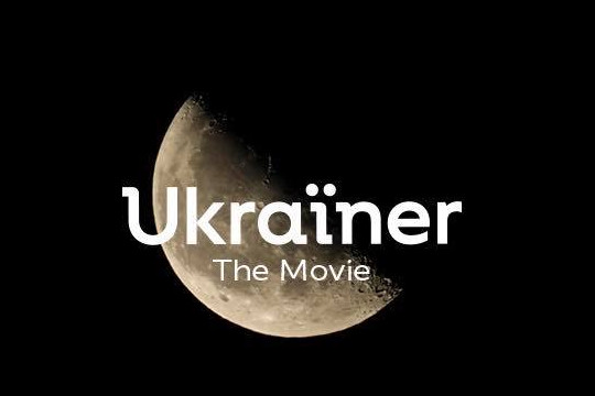 Богдан Логвиненко: «Люди, які подорожують світом, дуже часто розповідають про Україну через Ukrainer»