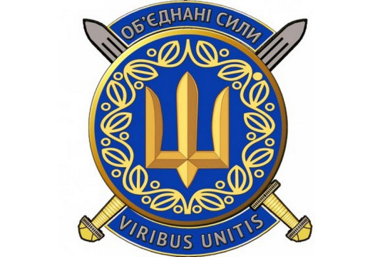 Сьогодні виповнюється друга річниця операції об'єднаних сил на Донбасі