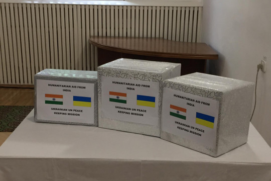 Гуманітарна допомога українським миротворцям від Індії