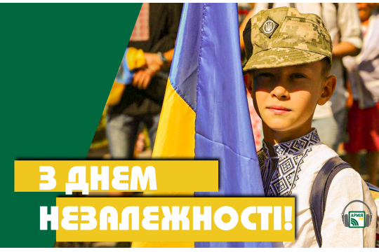 Українці відзначають головне свято країни — День Незалежності