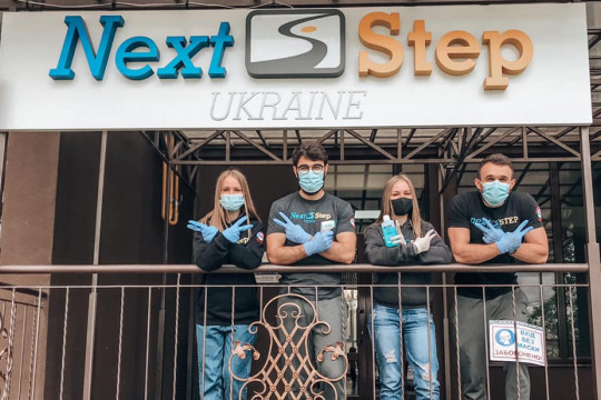 Благодійний вечір NextStep Ukraine
