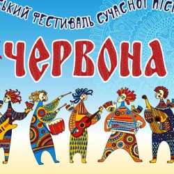 "Наша задача - показати україноорієнтований Маріуполь" - художниця фестивалю "Червона Рута"