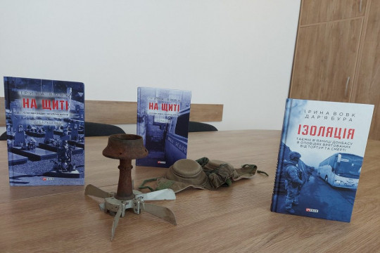 ТОП книг 2020 року про російсько-українську війну