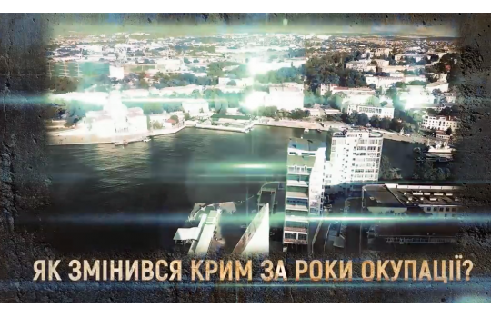 ProВійсько: Крим. Воєнні заводи смокчуть півострів