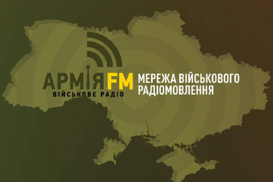 «Армія FM» продовжить мовлення на прифронтових і прикордонних територіях