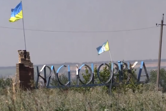 1 серпня 2014 року українські війська звільнили Красногорівку
