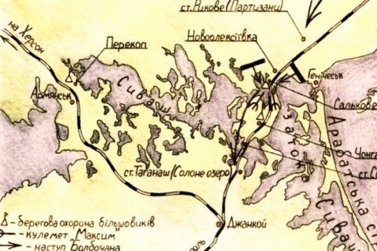 Похід Петра Болбочана на Крим у квітні 1918 року