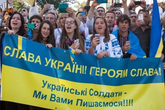 Поява гасла Слава Україні