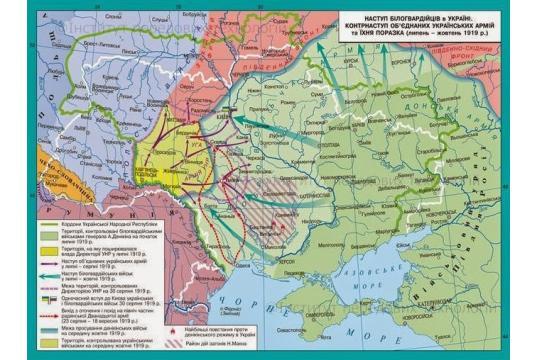 Похід українських армій на Київ і Одесу 1919 року