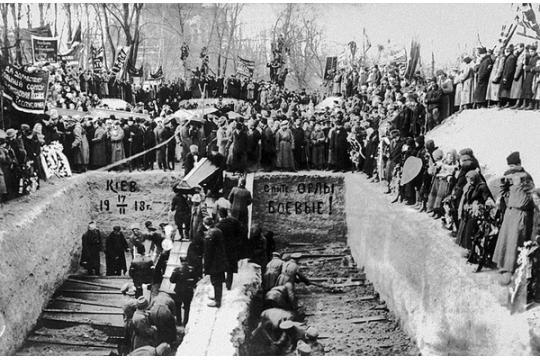 Червоний терор у Києві в лютому 1918 року