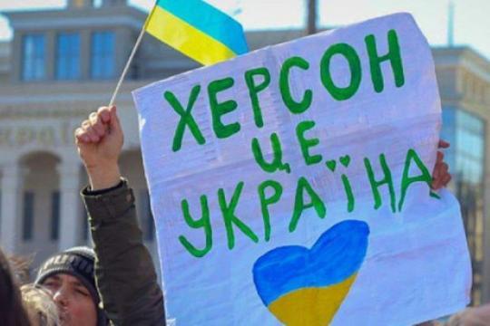 Місто-герой України: Херсон