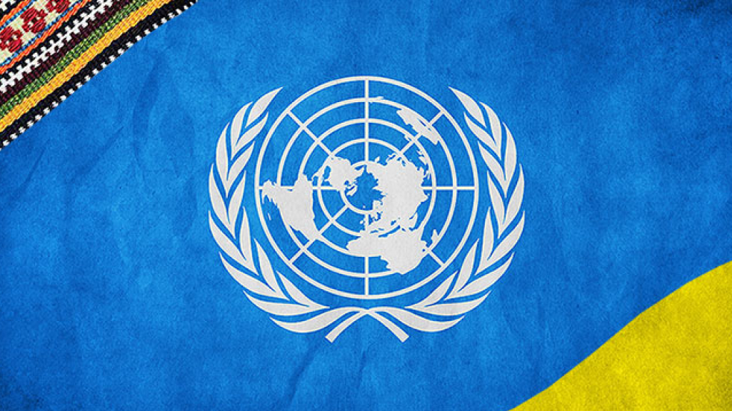 День ООН — річниця з моменту ухвалення Статуту ООН