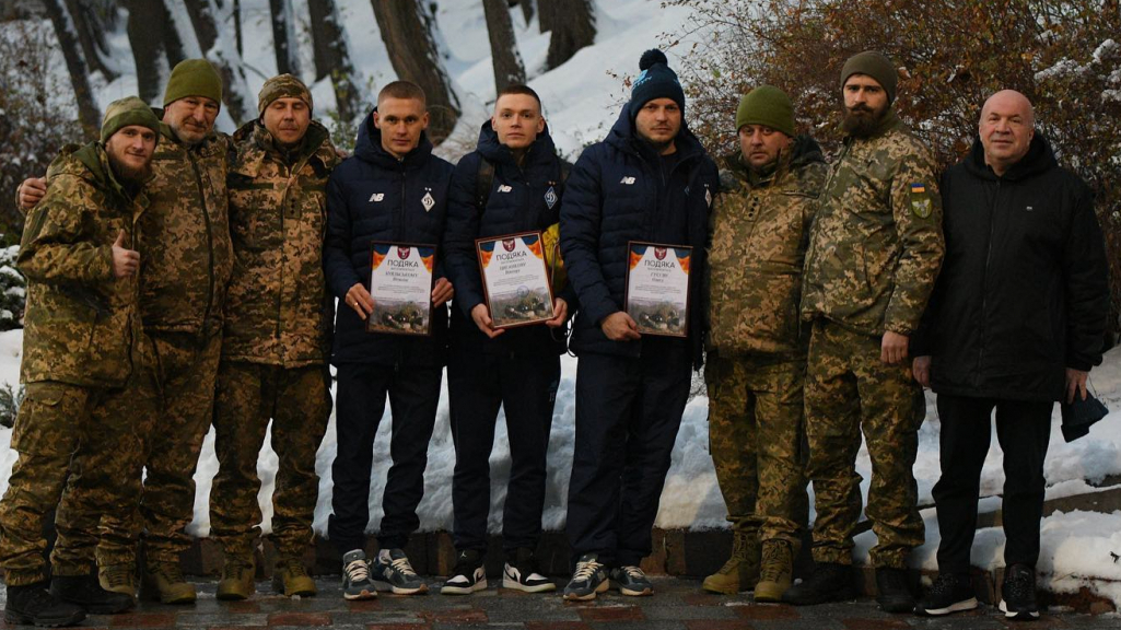 Футболісти Динамо отримали подяки від військових