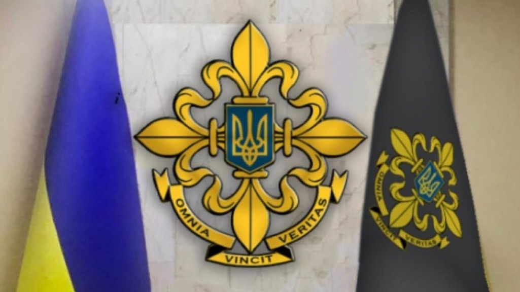 Служба зовнішньої розвідки України відзначає 104-ту річницю створення