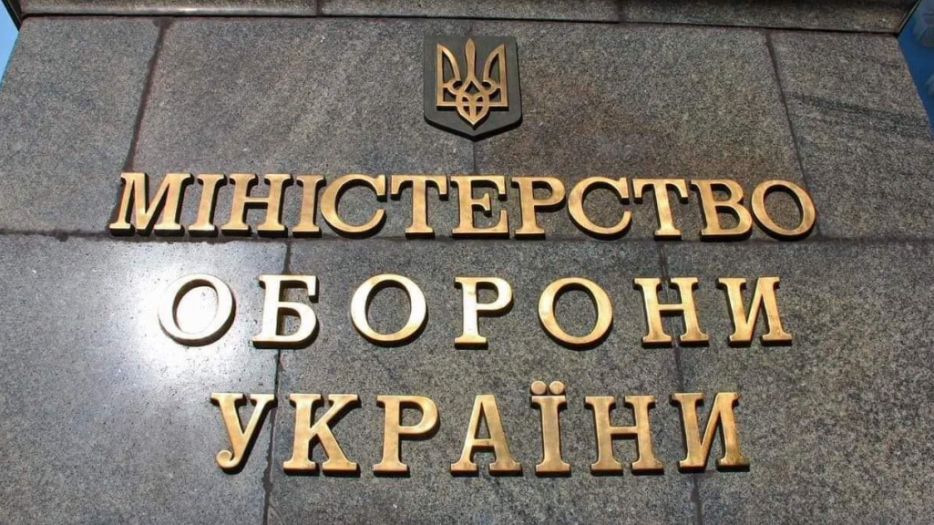 Міністерство оборони створює підрозділ, який допомагатиме виявляти та розслідувати воєнні злочини росії в Україні