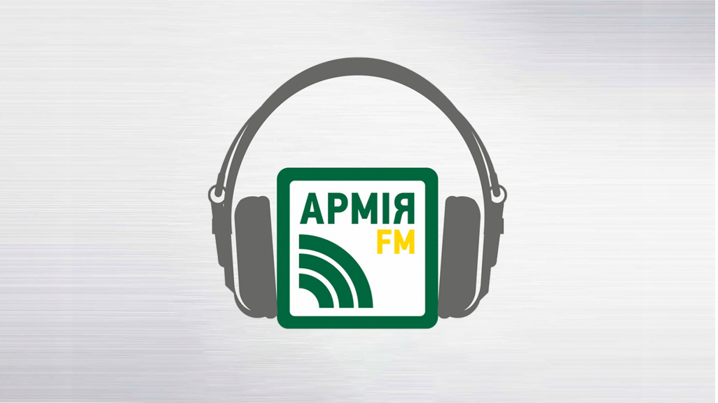 Відсьогодні Армія FM починає мовити у чотирьох нових містах України