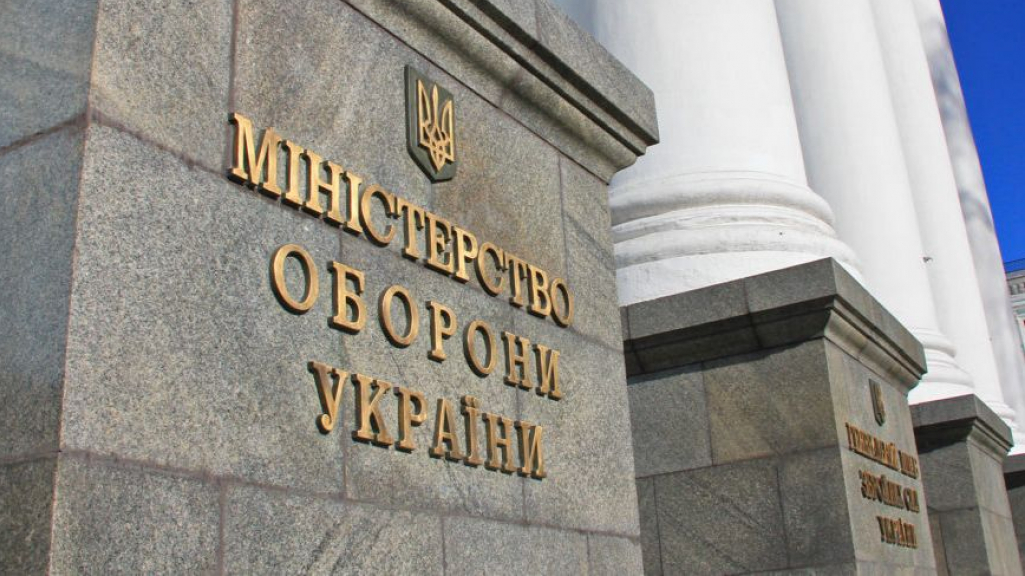 Оголошений відбір на посаду заступника командира Центру інформаційних ресурсів Міноборони України