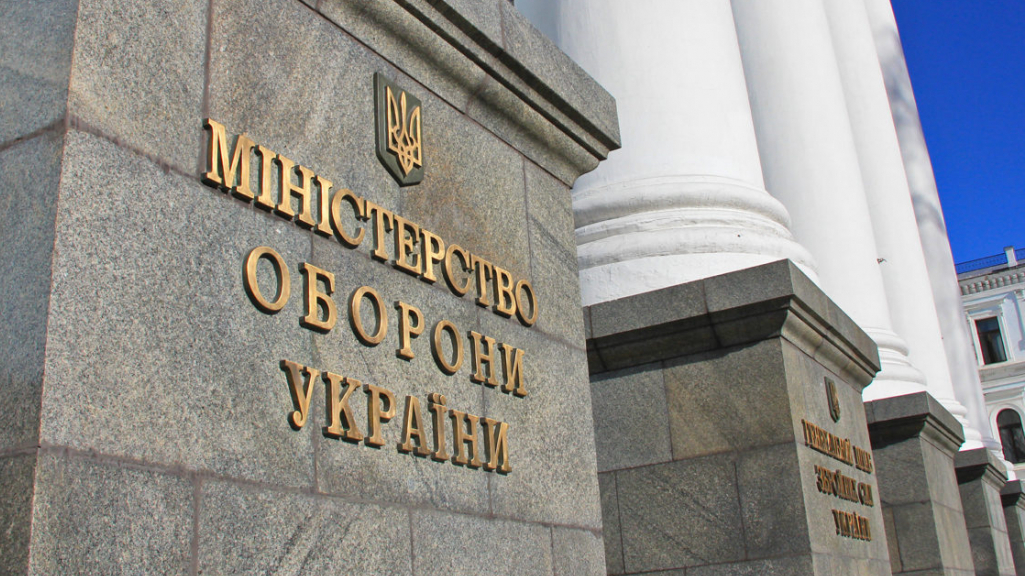 Міноборони України затверджує ключові показники реалізації санкцій та моніторингу їхньої ефективності