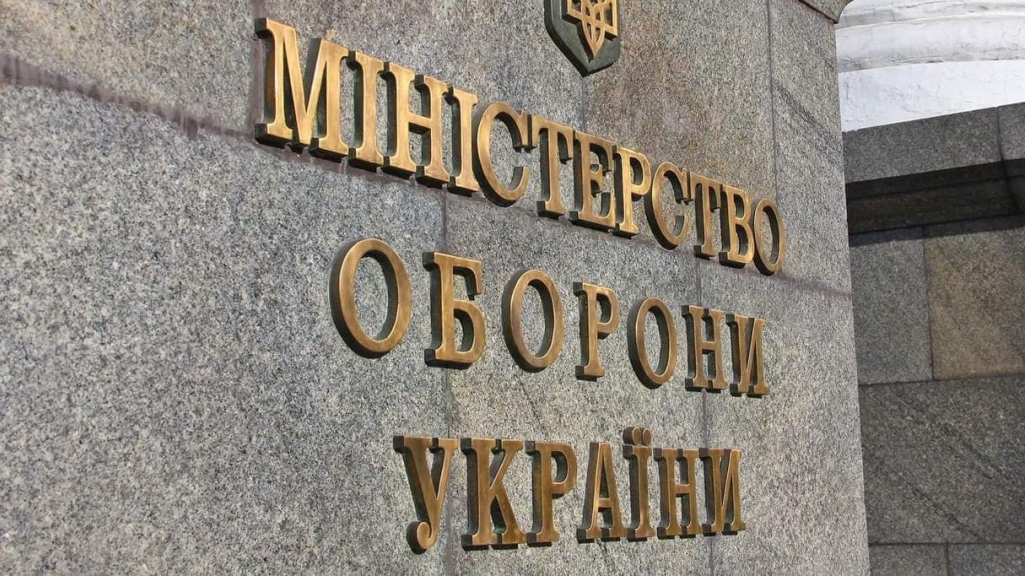 Міноборони України спростовує заяви про порушення міжнародного гуманітарного права
