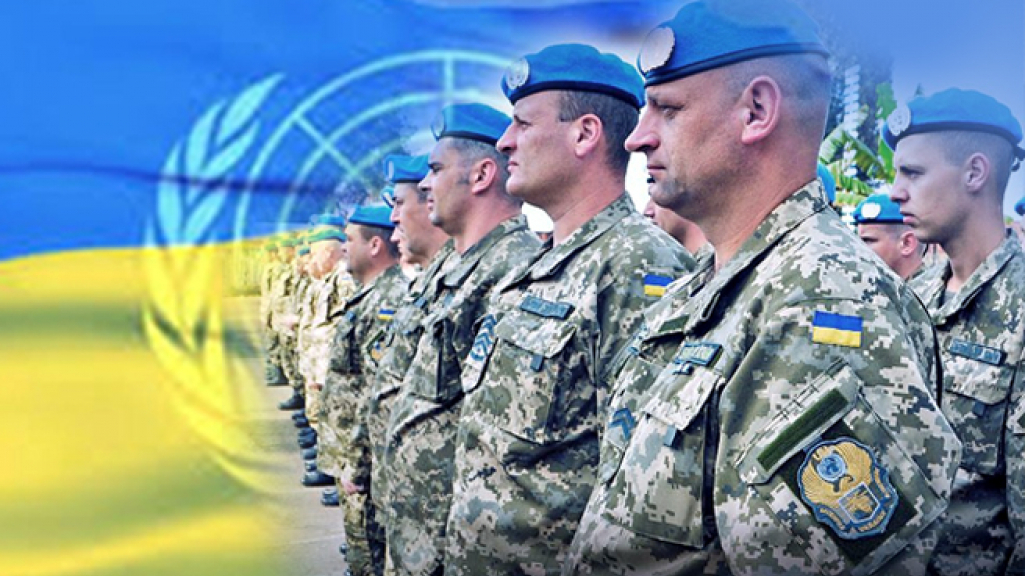 Українські блакитні шоломи на захисті миру та безпеки в Україні