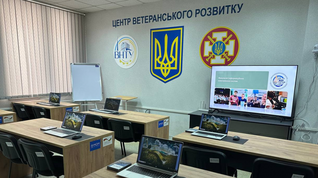 В Україні функціонуватиме другий Центр ветеранського розвитку