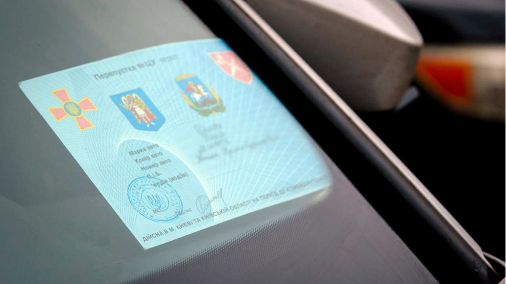 У Києві вводяться перепустки нового формату на авто для пересування містом