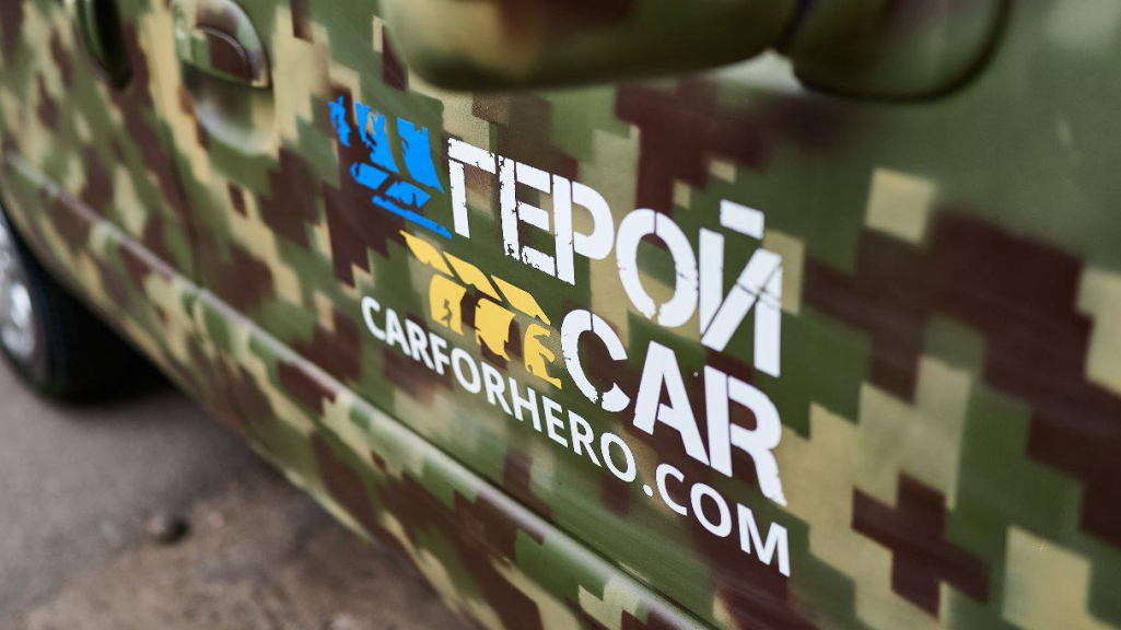 Проєкт ГеройCar передав воїнам ГУР МО України спецавто