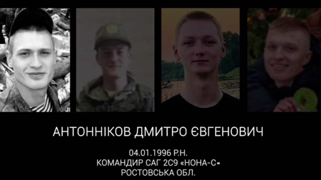 Насильство російських військових у Бучі: слідство ідентифікувало ще чотирьох звинувачених