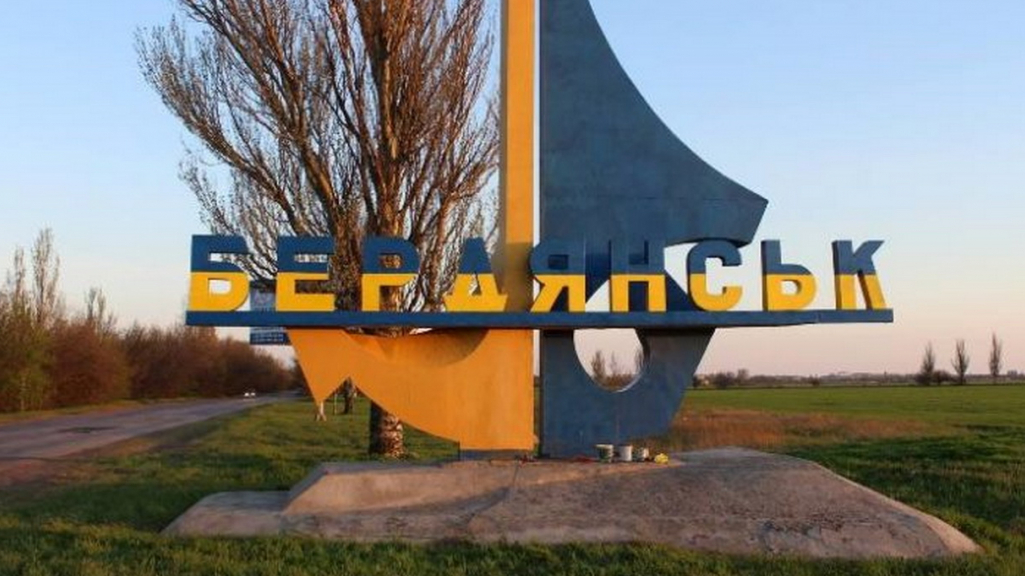 Чотирьох фсбшників ліквідували у Бердянську